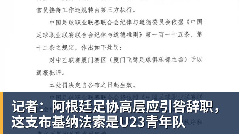 退役已6年!39岁广州旧将正式复出 曾花恒大3.3亿+创中国足球纪录 - 壹号娱乐(YI HAO GAME)官网 - 娱乐大舞台 · 有梦你就来