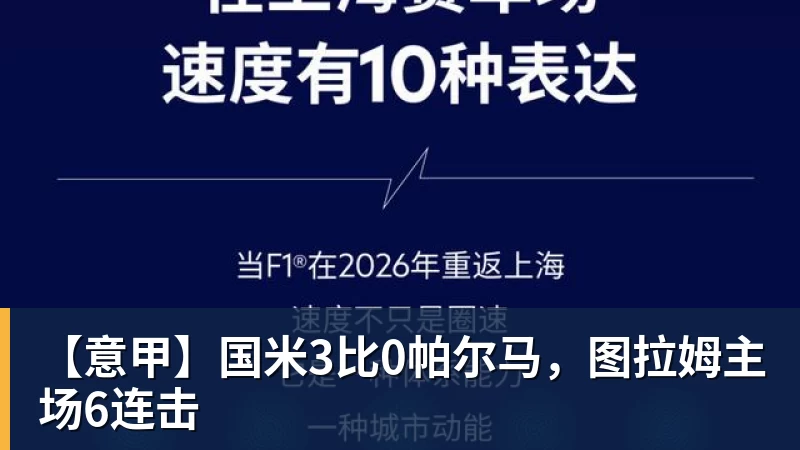 博主:国安今日收队集中,两名亚冠专属外援及塞鸟等全部归队 - 壹号娱乐(YI HAO GAME)官网 - 娱乐大舞台 · 有梦你就来