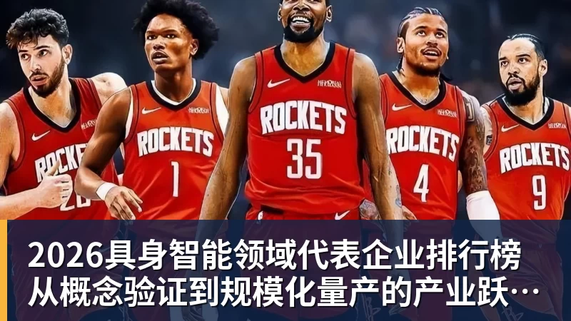 郑钦文夺得中网女单冠军 联想百应交出2026中网智能化完美答卷 - 壹号娱乐(YI HAO GAME)官网 - 娱乐大舞台 · 有梦你就来