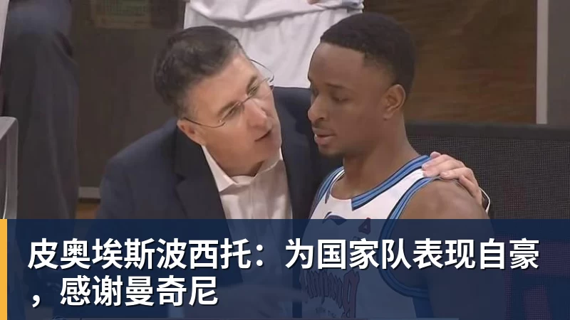 专访西塞:“两次断腿后还能踢球,是我最大的骄傲” - 壹号娱乐(YI HAO GAME)官网 - 娱乐大舞台 · 有梦你就来