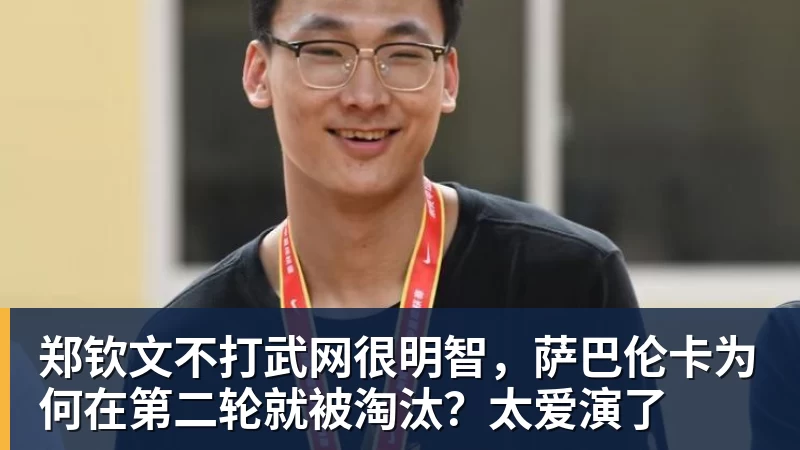 穆帅激动不已!花2500万欧淘来福将:4次替补2次绝杀 本季西甲第1人 - 壹号娱乐(YI HAO GAME)官网 - 娱乐大舞台 · 有梦你就来