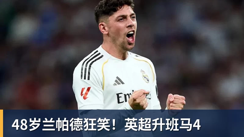憾失三连胜!U17海湾杯:九人中国3比3十人巴林,彭显宸、冀政浩染红,杨宸硕世界波 - 壹号娱乐(YI HAO GAME)官网 - 娱乐大舞台 · 有梦你就来