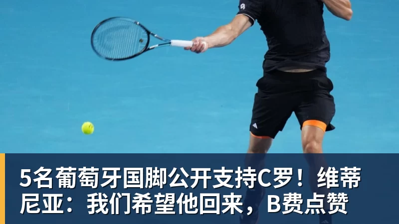樊振东,正式亮相杜塞尔多夫 - 壹号娱乐(YI HAO GAME)官网 - 娱乐大舞台 · 有梦你就来