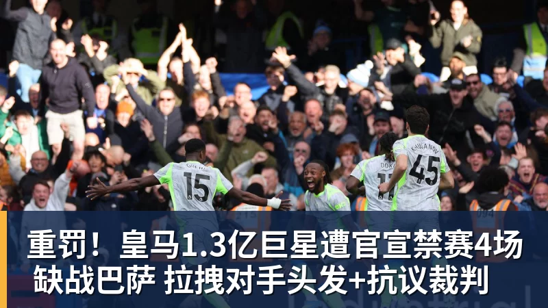 女超联赛|卫冕冠军北京女足喜提开季两连胜 - 壹号娱乐(YI HAO GAME)官网 - 娱乐大舞台 · 有梦你就来