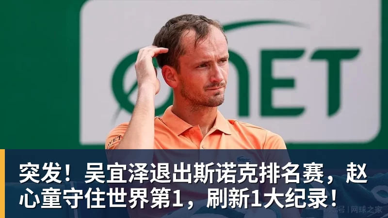 记者:水晶宫将截胡维拉签下厄瓜多尔后卫奥多涅斯 - 壹号娱乐(YI HAO GAME)官网 - 娱乐大舞台 · 有梦你就来
