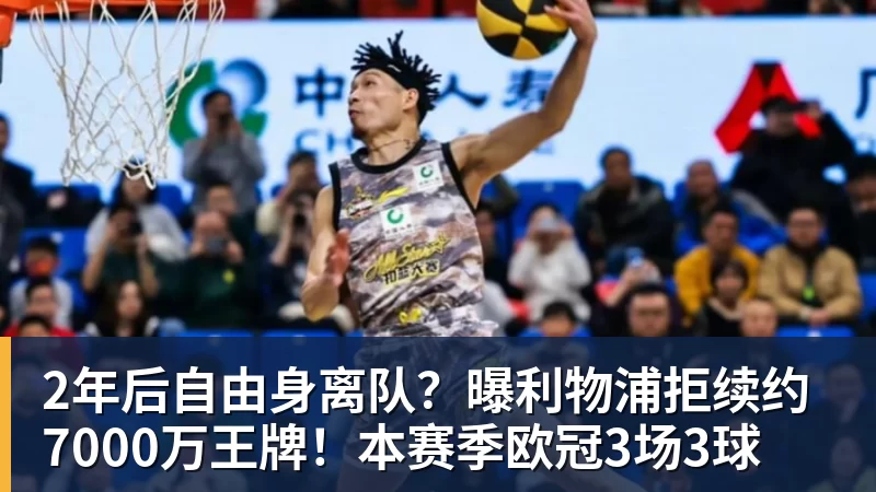 若昂佩德罗本场数据:传射建功,5射2正,2关键传球,1次失良机 - 壹号娱乐(YI HAO GAME)官网 - 娱乐大舞台 · 有梦你就来