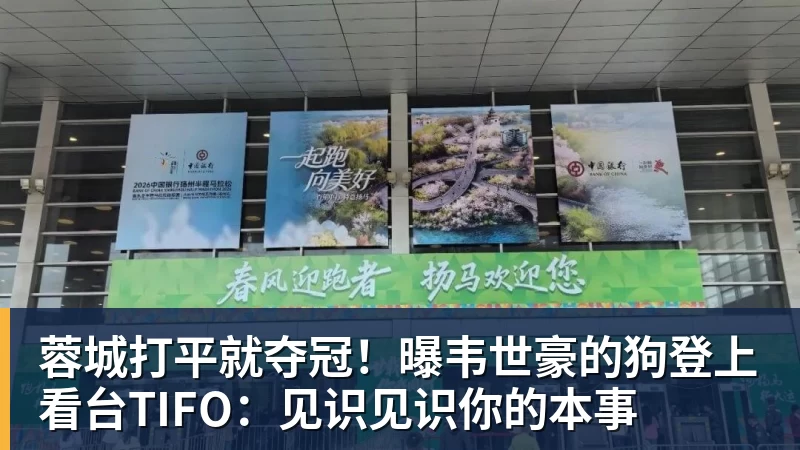 4连胜12球!从小球队到欧冠新军,法布雷加斯打造的科莫,改变意甲争冠格局 - 壹号娱乐(YI HAO GAME)官网 - 娱乐大舞台 · 有梦你就来